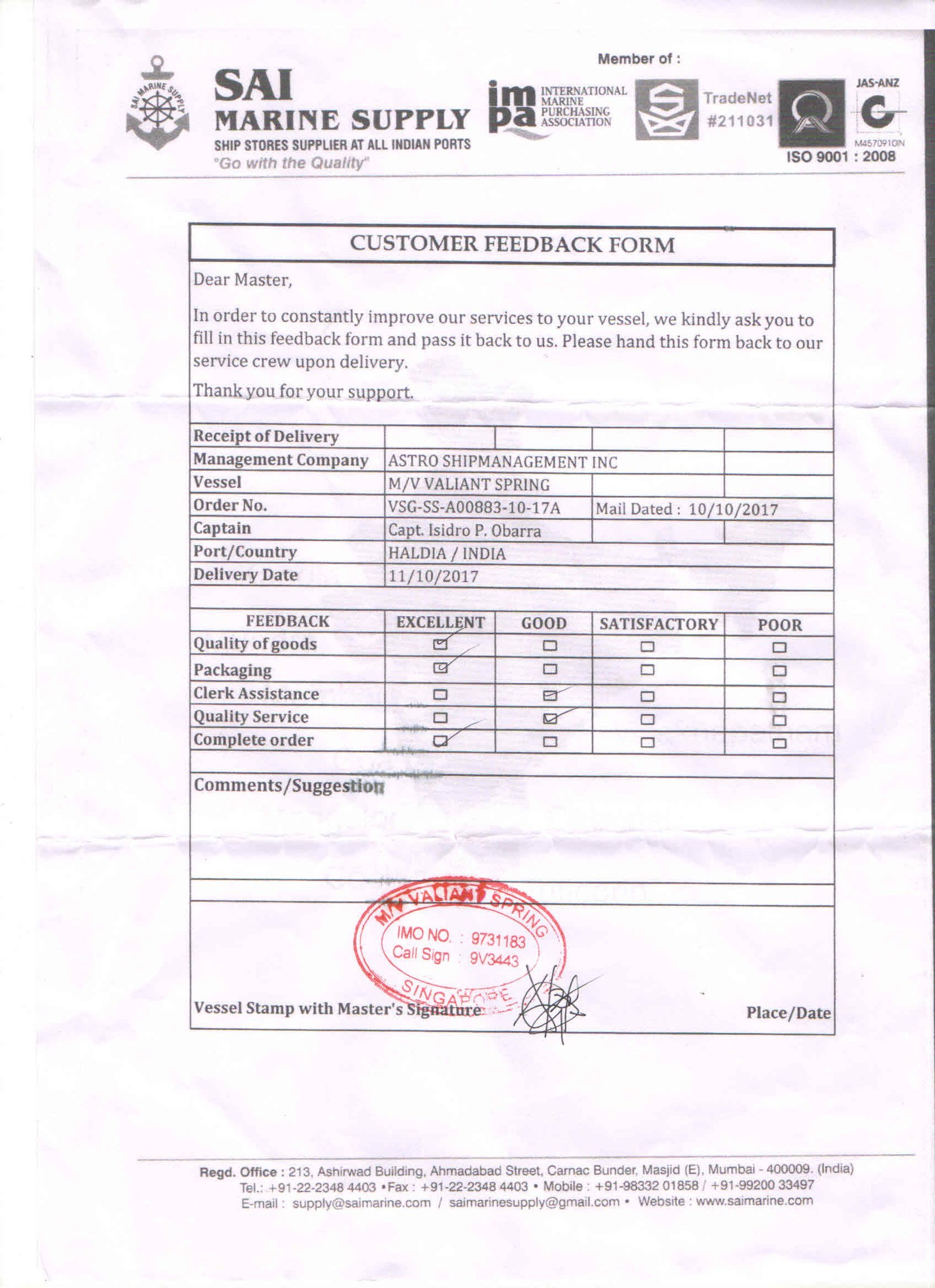 Customer feedback form from Astro Shipmanagement Inc.