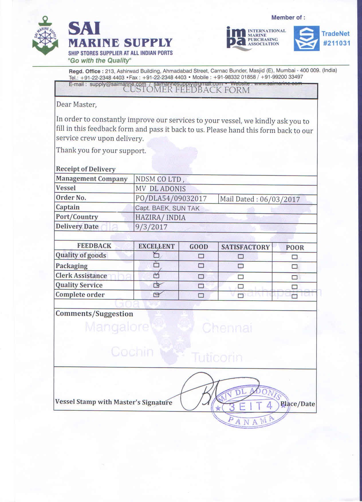 Customer feedback form from NDSM Co. Ltd.